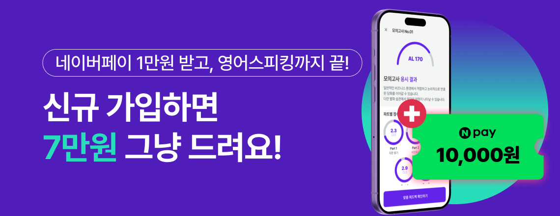 시월모바일 X 토스미 이용권 제공