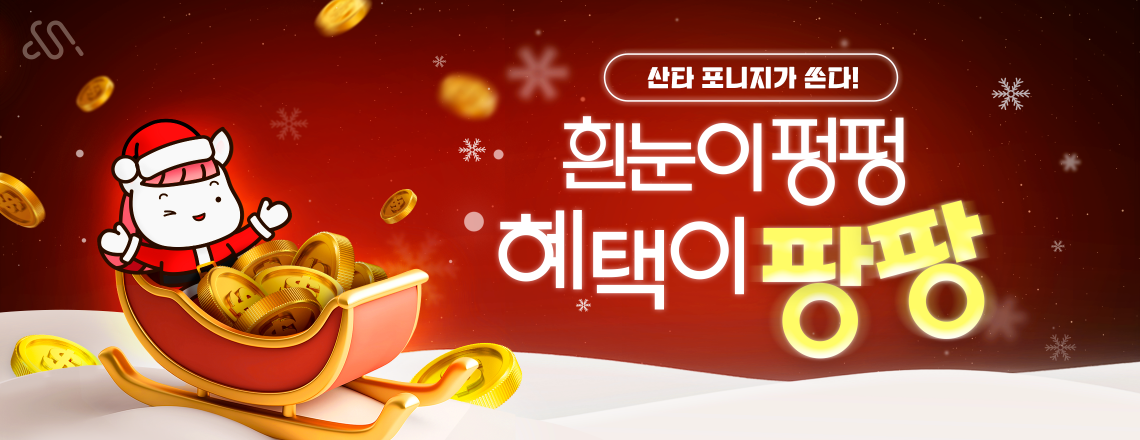 시월모바일 12월 프로모션 요금제