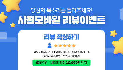 베스트 후기 이벤트