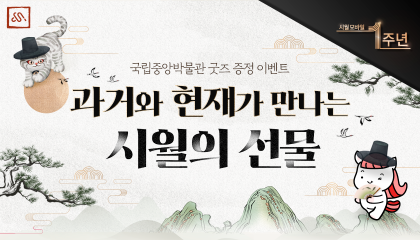 시월모바일 1주년 경품이벤트
