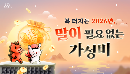 시월모바일 2026년 1월 프로모션 요금제