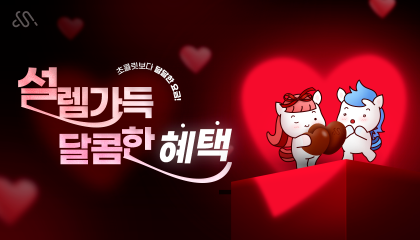 시월모바일 2월 프로모션 요금제