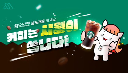 4월 셀프개통 장려 프로모션