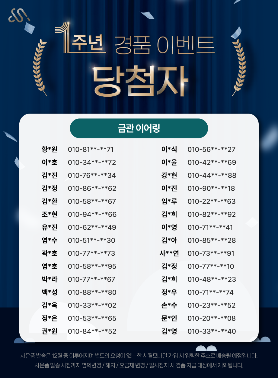 시월모바일│LGU플러스알뜰제│알뜰폰요금제비교│알뜰폰통신사│lg알뜰폰로밍│가격비교│개통