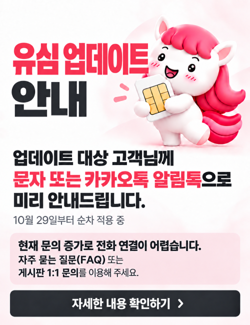 IMSI%EC%97%85%EB%8D%B0%EC%9D%B4%ED%8A%B8%ED%8C%9D%EC%97%85.png