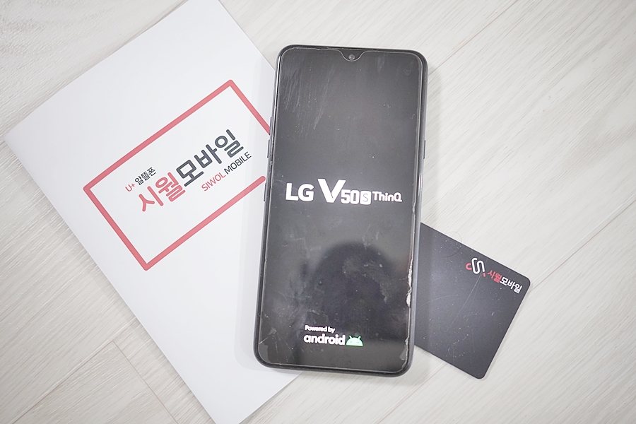 초등학생이 사용하기에 부담없는 요금제 강추!